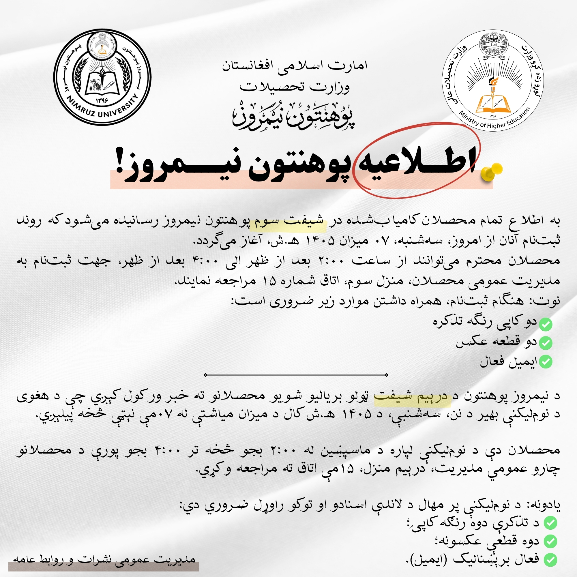 12345